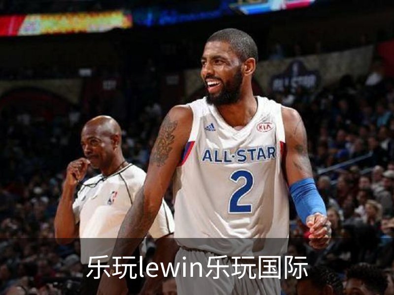 乐玩lewin乐玩国际品牌故事